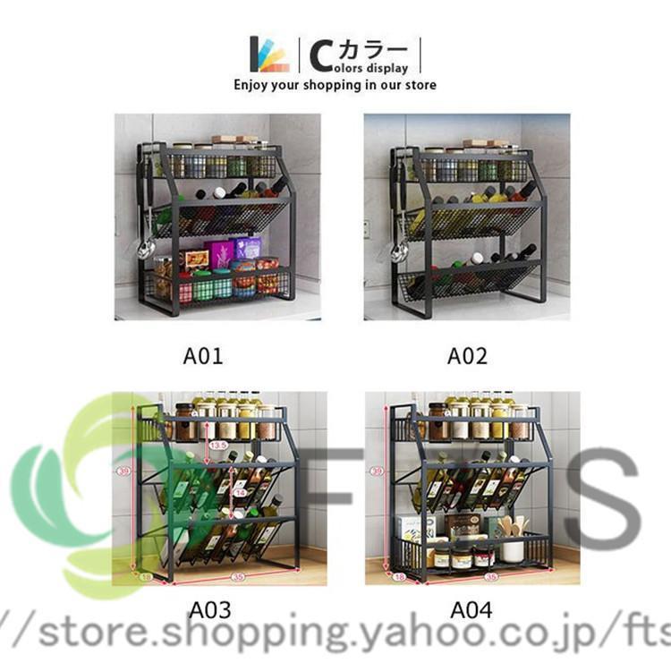 調味料ラック キッチン収納 3段 スパイスラック 収納棚 収納 調味料ラック キッチン収納 3段 スパイスラック 収納棚 収納