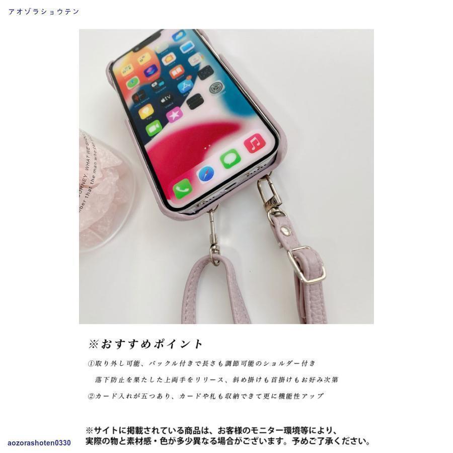 ショルダー付き スマホケース iphone14 カードホルダー付き ネックストラップ 斜め掛け iphone12promax 14 pro max iphone13 mini promax｜amistad-2｜11