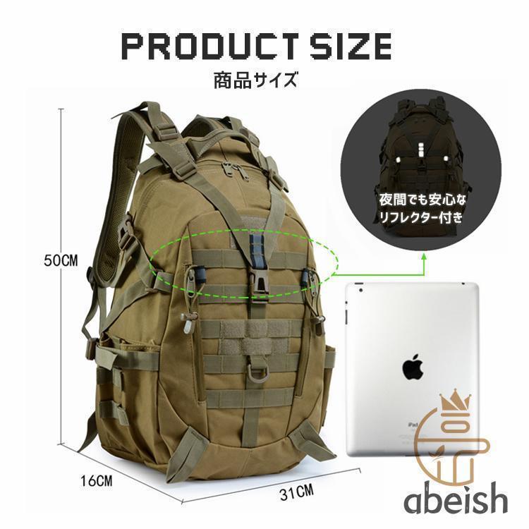 リュック キャンプ タクティカル 迷彩 登山 キャンプ用品 軽量 メンズ レディース ミリタリー はっ水 防水 ダスト保 旅行 防災 大容量 40L デイパック｜amistad-2｜09