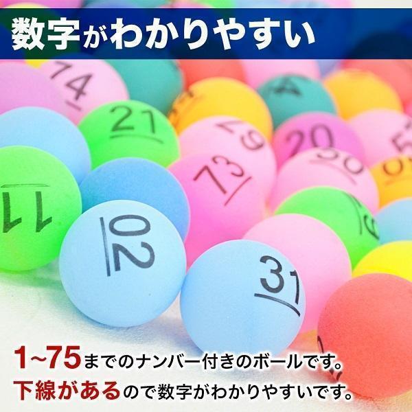 抽選箱 抽選くじ ガラガラ ガラポン 抽選機 玉 ビンゴゲーム 透明抽選