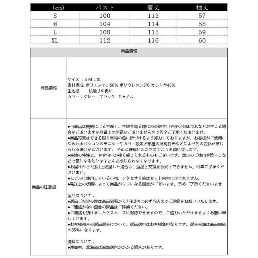 チェスターコート カシミヤコート 羽織 アウター レディース 秋冬 ロングコート トレンチコート OL 結婚式 二次会 コート 暖かい ゆったり ベルト付き｜amistad-2｜10