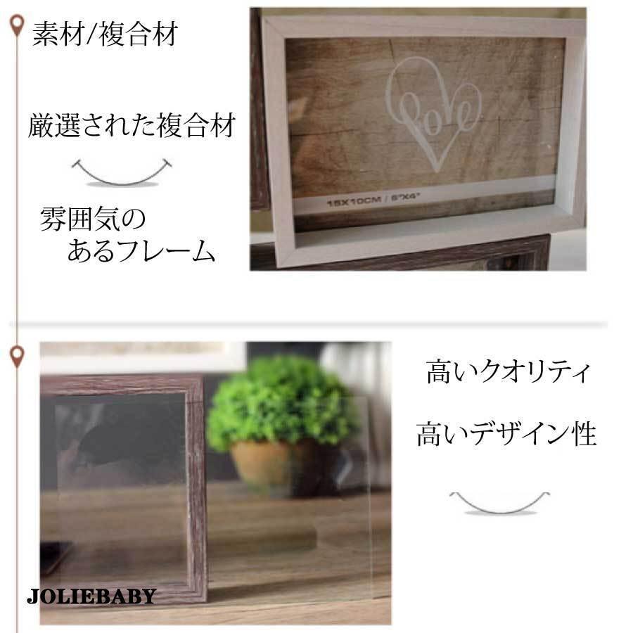   モダンフォトフレーム モダン フォトフレーム 6面 写真立て 壁掛け 家族 友人 孫