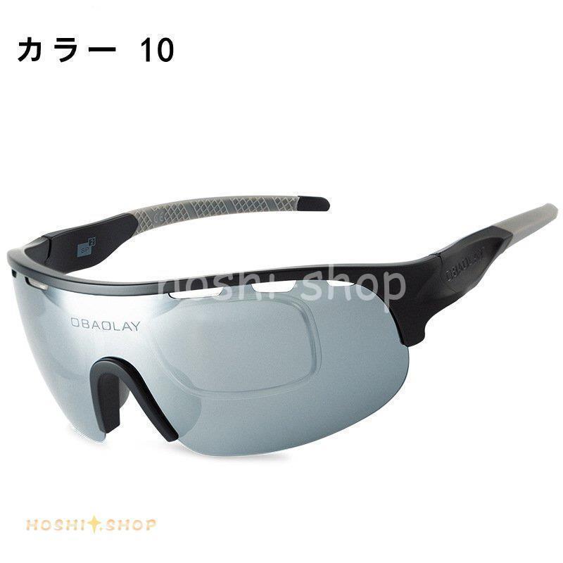 サングラス メガネ 眼鏡 スポーツサングラス バイク サイクル UVカット 調光 用 ランニング 野球 運転 釣り スキー スノボー 軽量 メンズ レディース｜amistad-2｜18