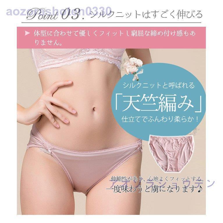 シルク ショーツ 3枚セット パンティー 敏感肌 女性下着 冷えとり パンツ クロッチもシルク100% レディースインナー お肌にやさしい｜amistad-2｜08