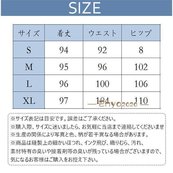 サロペットスカート レディース デニム ロング丈 体型カバー 着重ね ワンピース オールインワン オーバーオール デニムスカート おしゃれ｜amistad-2｜03