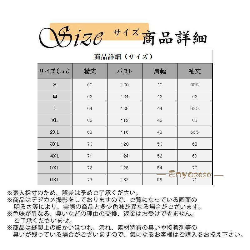 デニムジャケット メンズ ジージャン 裏ボアジャケット Gジャン 裏起毛 長袖 レディース ヴィンテージ アウター 着痩せ 大きいサイズ 防寒 秋冬｜amistad-2｜07