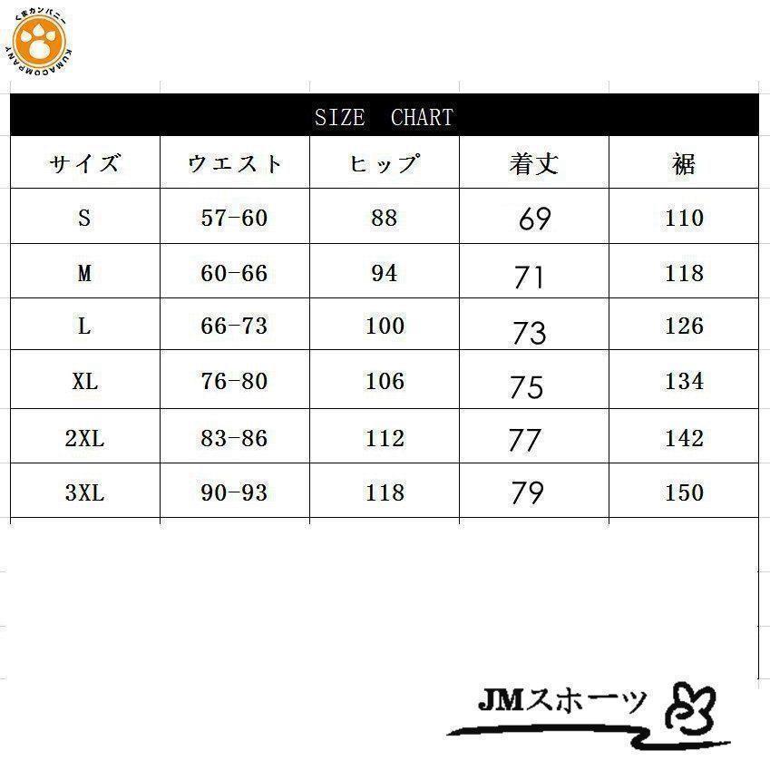 ロングスカート ダウン綿 巻きスカート レディース マキシ丈スカート ロング丈 暖かい 防寒 超軽量 ボトムス マキシ丈 冬用｜amistad-2｜18