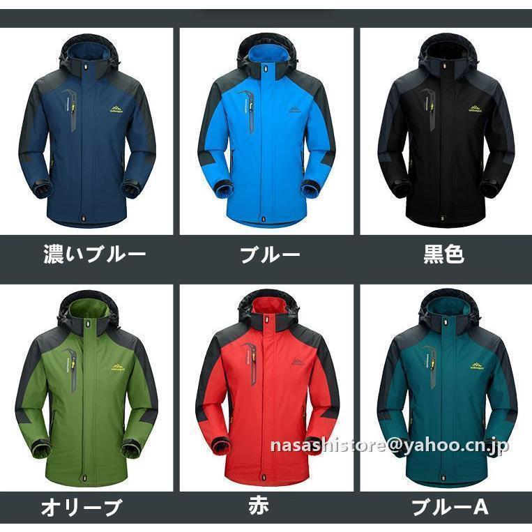 マウンテンパーカー メンズ レディース上下セット マウンテンジャケット 登山服 フード付き ウォーキング ハイキング 撥水 透湿 耐久　男女兼用｜amistad-2｜02