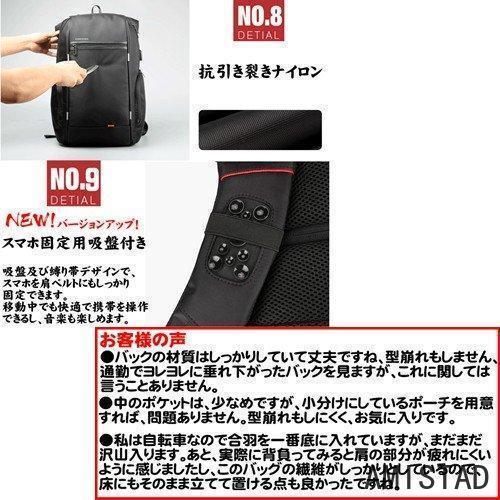 ビジネスリュック メンズ 軽量 40L 大容量 17.3型 ノートPC対応 リュック サック 通学 通勤 旅行用 バッグ 軽量 パソコン ノートPC タブレット ipad 収納｜amistad-2｜05