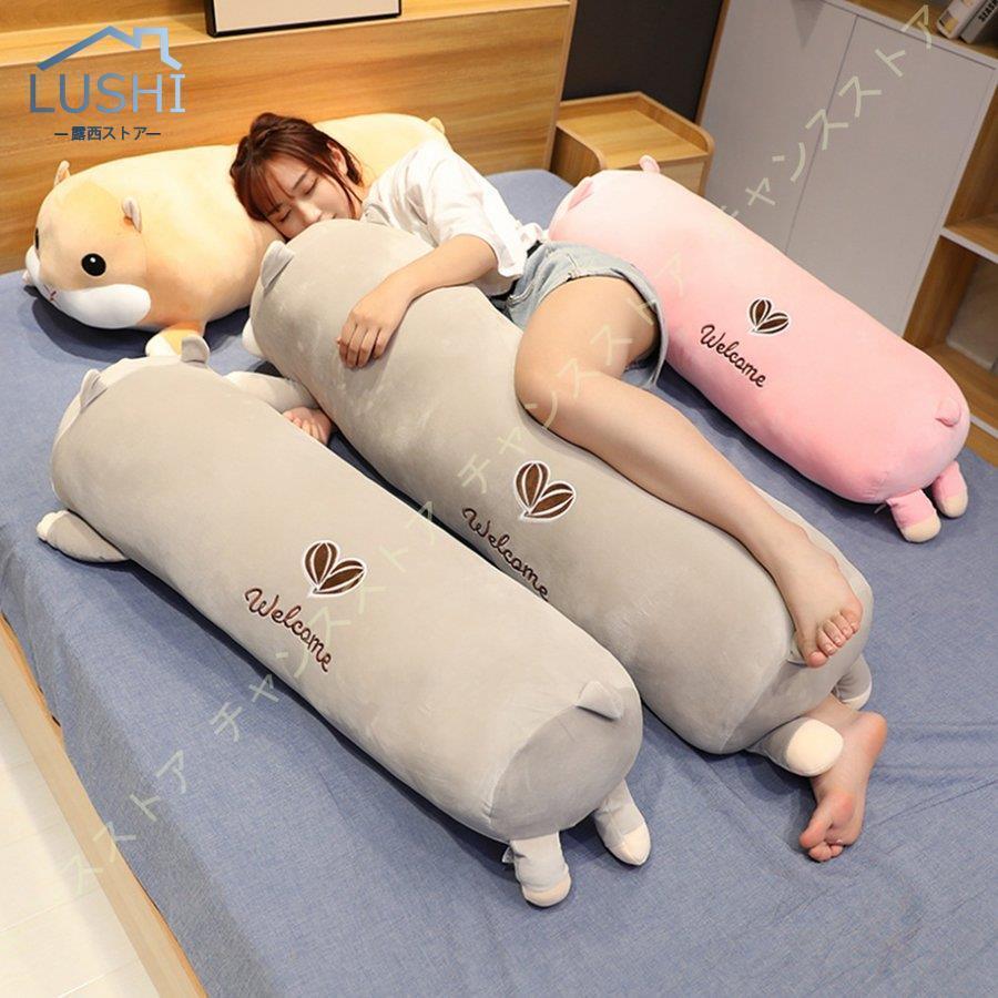 抱きまくら ロング クッション おもちゃ 動物 可愛い 縫い包み 大きい ロング枕 授乳クッション もこもこ ふわふわ 気持ちいい 安眠グッズ 多機能 横向き寝｜amistad-2｜12