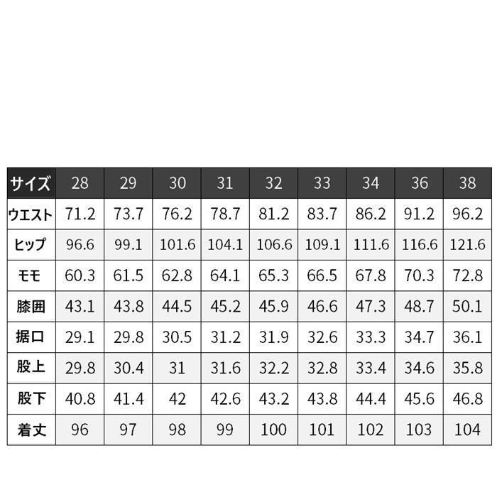 デニムパンツ 暖パン メンズ チノパン ジーパン ジーンズ ボアデニム イージーパンツ 裏起毛 ストレッチ 保温 秋冬 極暖 厚手 送料無料｜amistad-2｜10