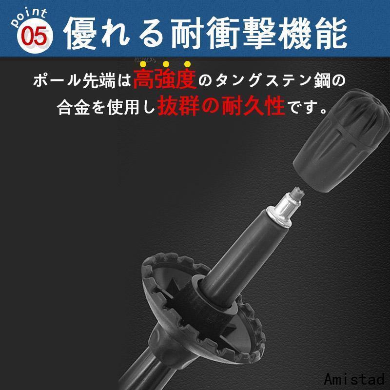 トレッキングポール 登山ストック トレッキングステッキ 超軽量アルミ製 高強度 折り畳み 収納ケース付き アウトドア ハイキング｜amistad-2｜13