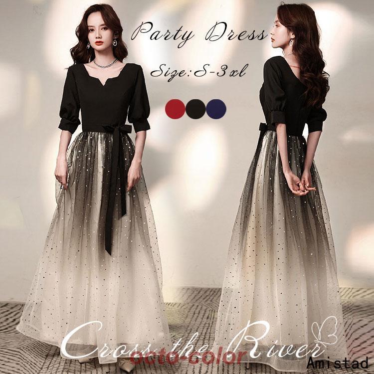 ドレス 大人 ピアノ 発表会 高校生 パーティードレス 中学生 演奏会ドレス 黒 ロングドレス 結婚式ドレス ブラック マキシ丈 ジュニア キラキラ 韓国 カクテル | ブランド登録なし