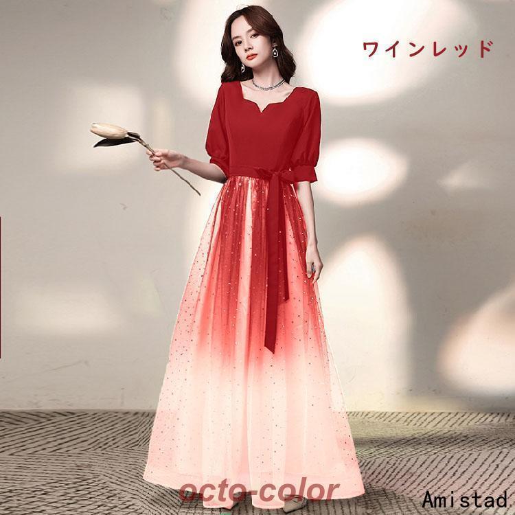 ドレス 大人 ピアノ 発表会 高校生 パーティードレス 中学生 演奏会ドレス 黒 ロングドレス 結婚式ドレス ブラック マキシ丈 ジュニア キラキラ 韓国 カクテル | ブランド登録なし | 09