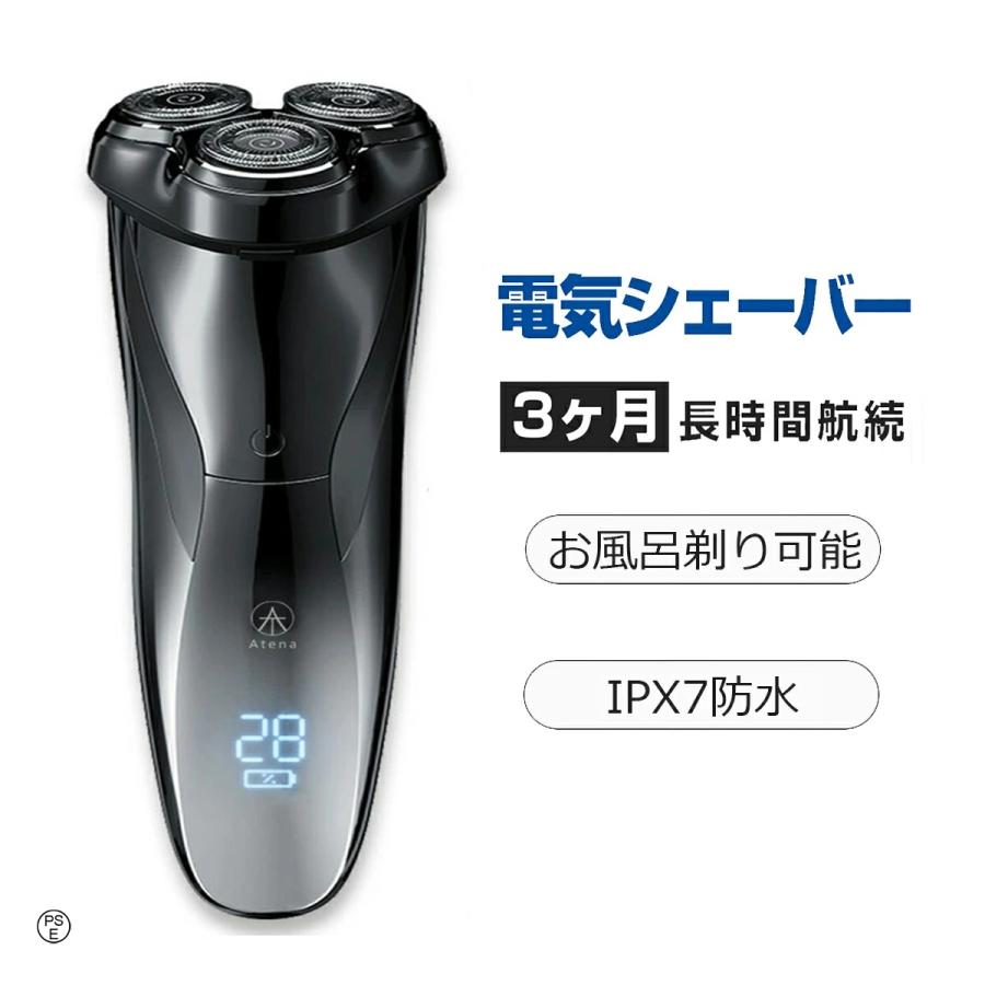 シェーバーメンズ 電動 髭剃り 電動 電気 電気カミソリ 3枚刃 回転式 深剃り 楽天市場】シェーバー メンズ 電気シェーバー 髭剃り 電気カミソリ