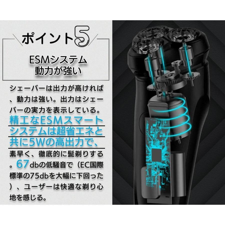 電気シェーバー メンズ 徹底的に深剃り肌にやさしい三枚刃回転式 お