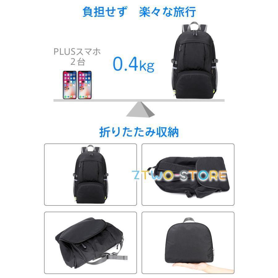 40L 折りたたみ リュック サック エコバッグ エコリュック バッグ ザック  PLUS 軽量 防水 買い物  登山 旅行 通勤通学 バックパック  レディース メンズ｜amistad-2｜06