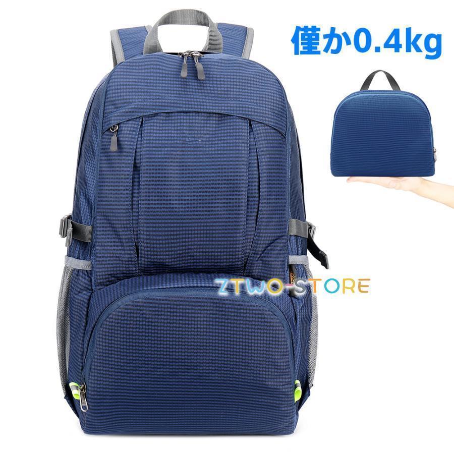 40L 折りたたみ リュック サック エコバッグ エコリュック バッグ ザック  PLUS 軽量 防水 買い物  登山 旅行 通勤通学 バックパック  レディース メンズ｜amistad-2｜10