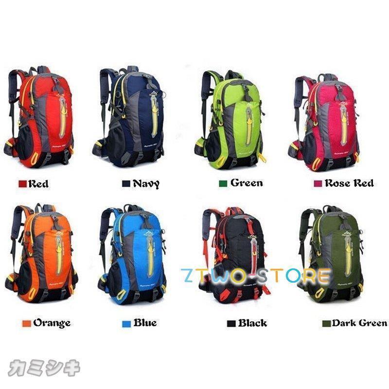 リュック登山リュックサックメンズバックパック40L大容量デイパックスポーツ旅行アウトドアナイロンバッグ鞄ハイキング軽量｜amistad-2｜02