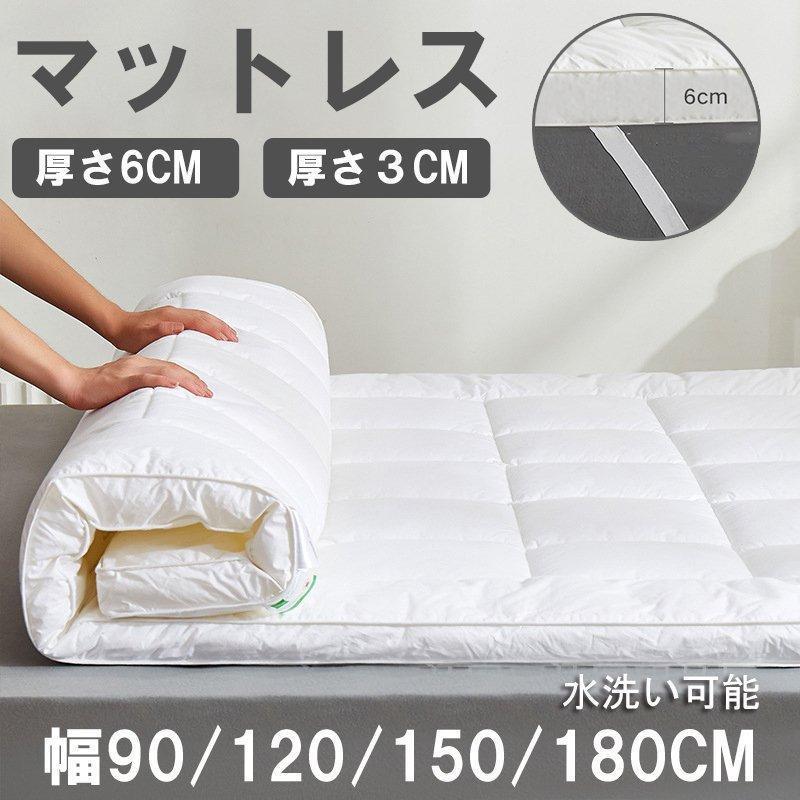 敷布団 マットレス 敷きパッド シングル 敷きふとん 体圧分散 ダブル ふわふわ 寝具 ベッド お昼寝 車中泊 ごろ寝クッション 軽量 折りたたみ  しき布団 マット :dd-tak23130306:AMISTAD - 通販 - Yahoo!ショッピング