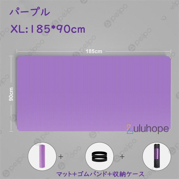 ヨガマット 幅広90cm 特厚15mm10mm 痛くない トレーニングマット 極厚