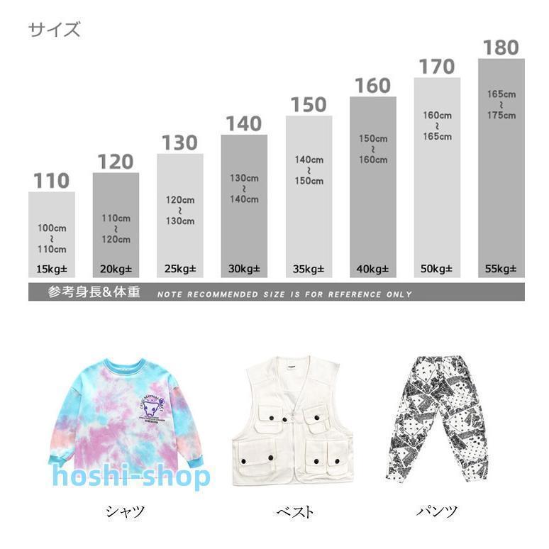 キッズ ダンス 衣装 ベスト パンツ Ｔシャツ ヒップホップ 虹色 花柄 トップス 長パンツ 男の子 女の子 ストリートダンス ステージ衣装 子供 団体服 発表会｜amistad-2｜07