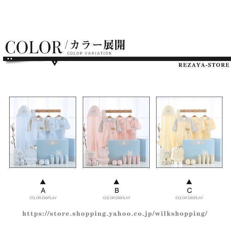 18/21/23枚セット  新生児肌着セット   敏感肌  ベビー服 ギフト ベビー用品 コンビ肌着  シンプル  帽子   ミトン ハンカチ スタイなど 出産準備 出産祝い｜amistad-2｜02