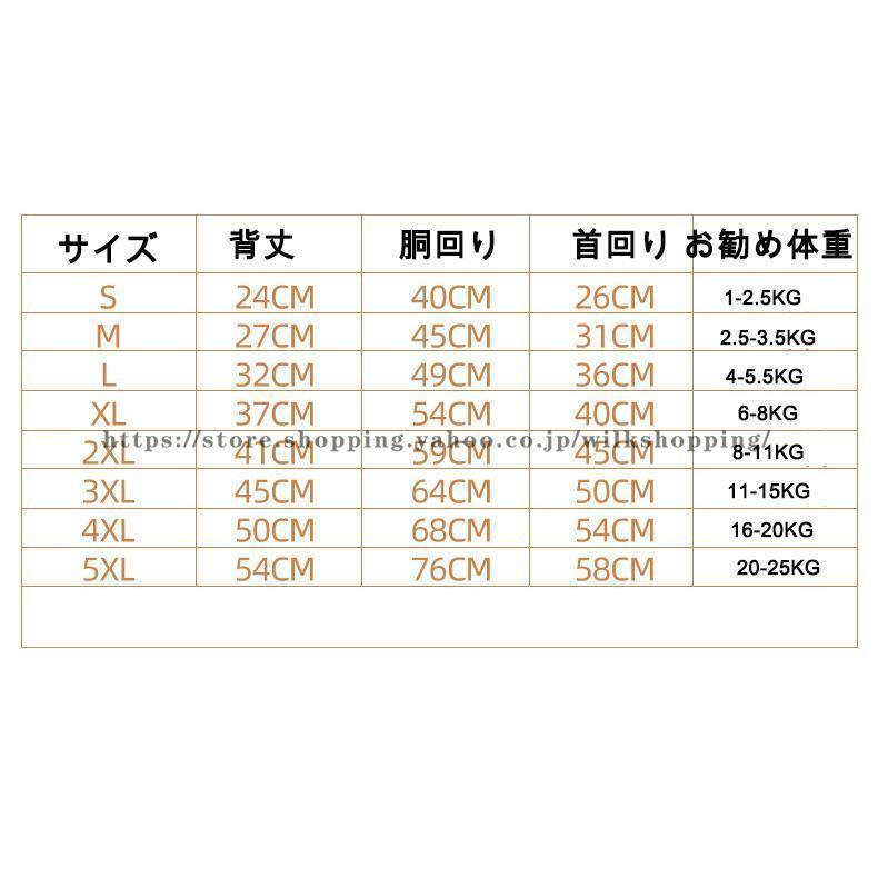 中型犬 大型犬 犬 服 ジャケット ハーネス ハーネス一体型ジャンパー キルティングスターベスト 秋冬 秋 秋用 冬 あったか 犬服 犬の服 冷え対策 保温性 洋服｜amistad-2｜04