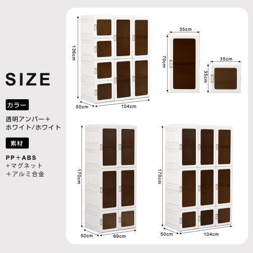 【幅104*高さ170cm茶色透明扉】ワードローブ クローゼット 一体折りたたみ式 収納 扉付き 洋服ダンス 簡単組立 大容量 衣類 雑物 省スペース 新生活 おしゃれの画像