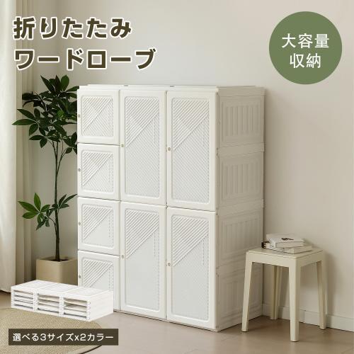 【幅104*高さ170cm茶色透明扉】ワードローブ クローゼット 一体折りたたみ式 収納 扉付き 洋服ダンス 簡単組立 大容量 衣類 雑物 省スペース 新生活 おしゃれの画像