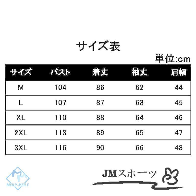 秋新作 ジャケット メンズ 防寒 裏起毛 厚手 ショットコート メンズ 裏ボア 秋冬ジャケット 秋冬アウター 防寒着 メンズ｜amistad-2｜08