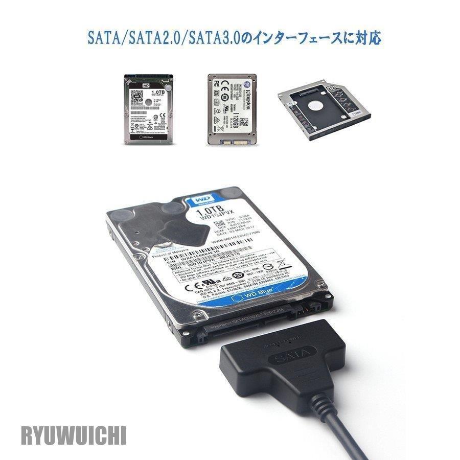 SATA USB 変換ケーブル アダプター SATAケーブル 高速 SATA3 コンバーター USB3.0 SSD/HDD 外付け 変換 コネクタ ハードディスク ポータブル｜amistad-2｜03