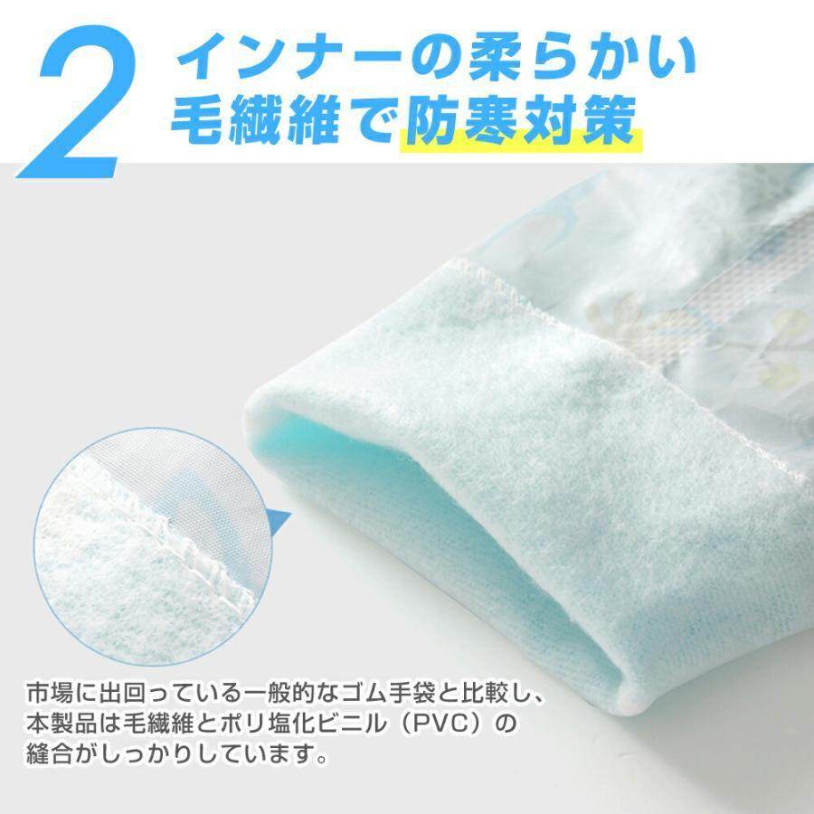 ゴム手袋 ロング 3枚セット かわいい おしゃれ 作業用ロンググローブ 食器洗い キッチン掃除 トイレ掃除 浴室掃除クリーニング 掃除 レディース そうじ 風呂掃除｜amistad-2｜07