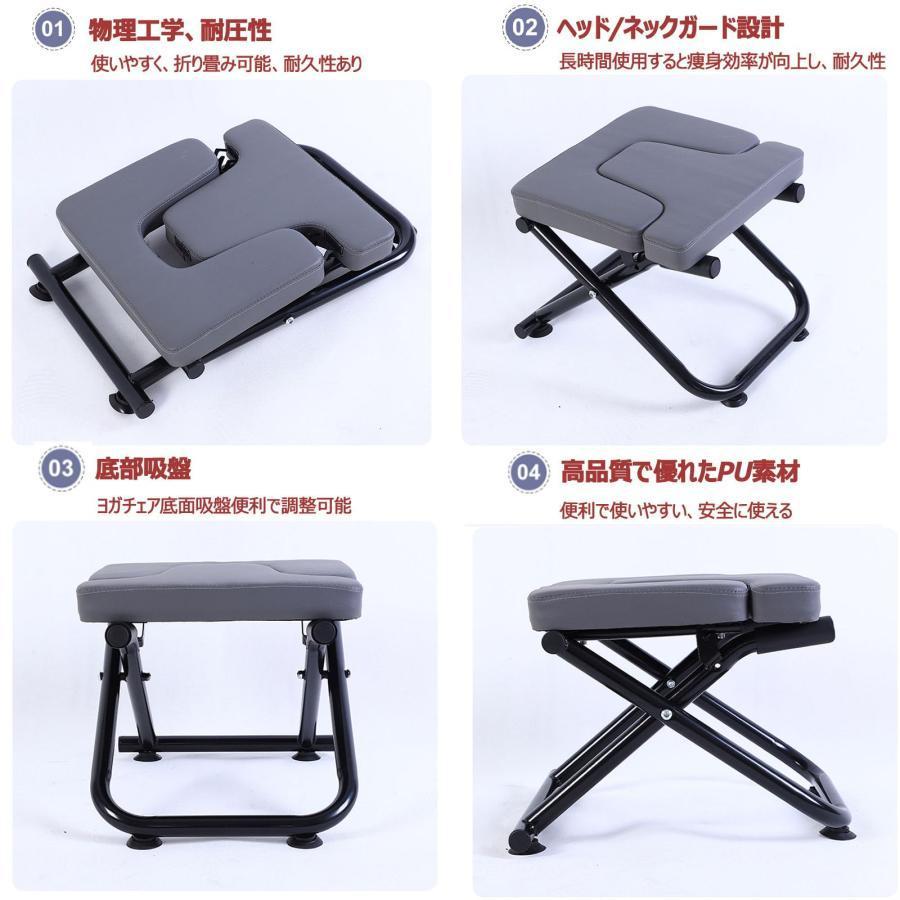 【新品未使用】ブラック ヨガチェア ヨガスツール 逆立ちチェア 楽天市場】ヨガチェア 倒立椅子 逆立ちイス ヨガ補助椅子 高級木製ヨガ