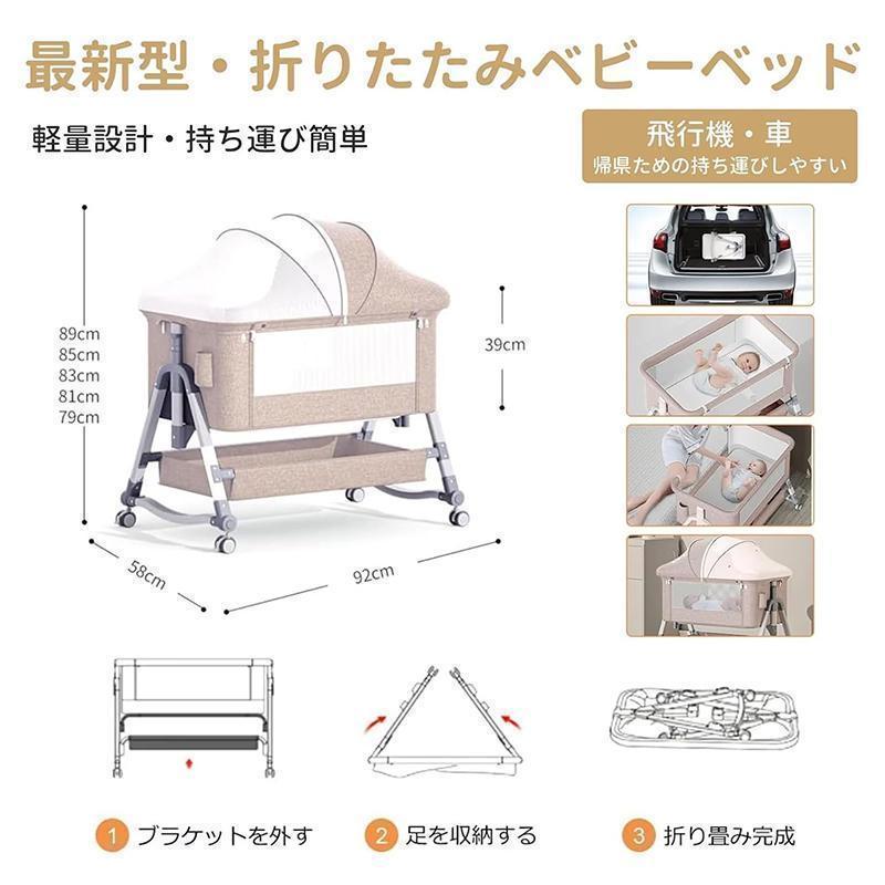 ベビーベッド❤️ クッション 折りたたみ ミニ 持ち運び ゆりかご 多機能添い寝 ベビーベッド クッション 折りたたみ ミニ 持ち運び ゆりかご 多