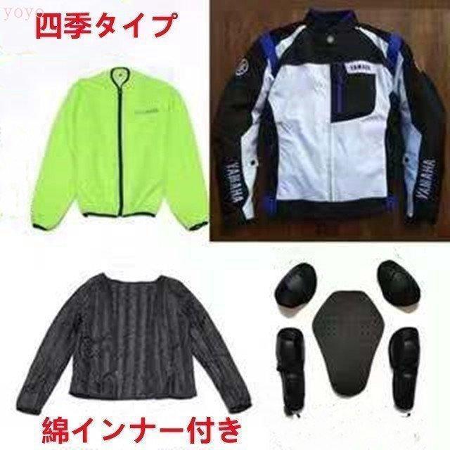 バイク ジャケット新型 夏用 通気 ライダースジャケット メッシュ グリーンのジャケット付く バイク ウェアプロテクター装備_10