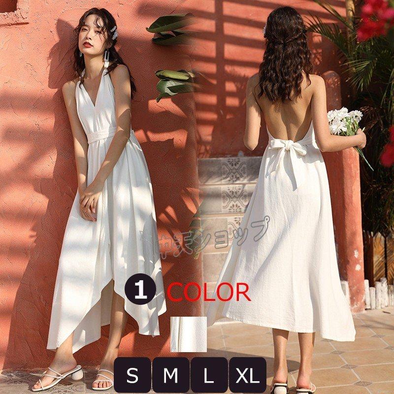 ホルターネックワンピース バックレスワンピ 綿麻 白 無地 不規則性 ロングワンピース 蝶結び ノースリーブ Vネック レディース 夏物 披露宴 花嫁 フェミニン Hhd Amistad 通販 Yahoo ショッピング
