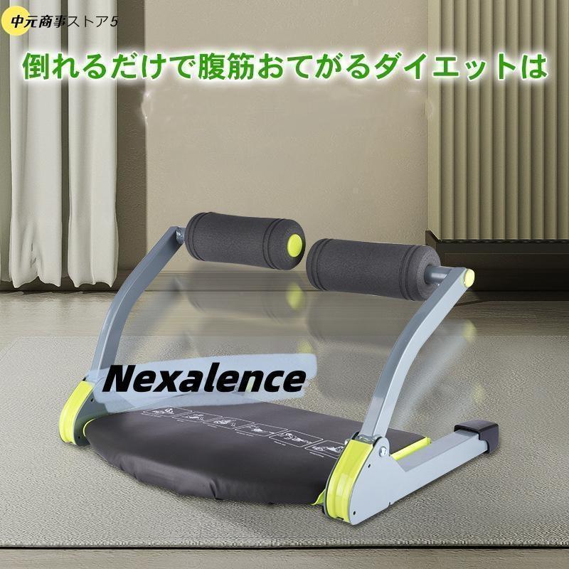 腹筋マシン ダイエット 腹筋 トレーニング 筋トレ 腹筋マシーン 運動 ダイエット器具 エクササイズ 腹筋トレーニング ながら運動 簡単 の商品画像