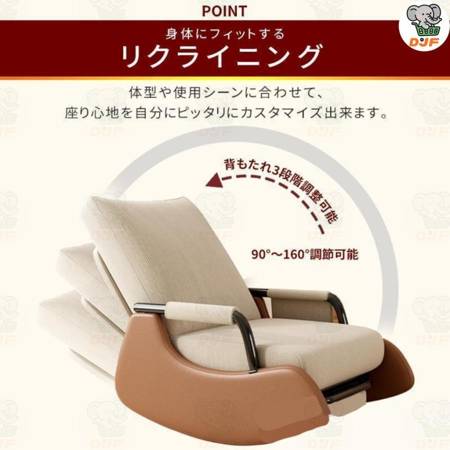 ロッキングチェア クッション シングルソファー 大人用 快適 便利 おしゃれ 折り畳み式 ソファ 一人 椅子 肘掛け 揺り椅子 折りたたみ ロッキング 北欧_4