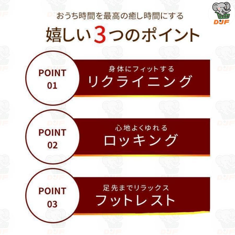 ロッキングチェア クッション シングルソファー 大人用 快適 便利 おしゃれ 折り畳み式 ソファ 一人 椅子 肘掛け 揺り椅子 折りたたみ ロッキング 北欧_9