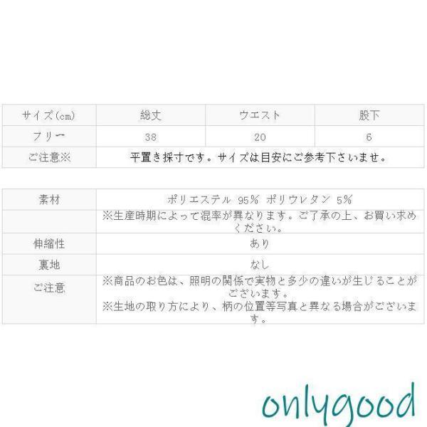 腹巻きパンツ レディース 毛糸のパンツ ロング丈 温活 冷えとり 長め丈 冷え取り 妊活 冬 冷え対策 寒さ対策 ハイウエスト シンプル あったか｜amistad-2｜10