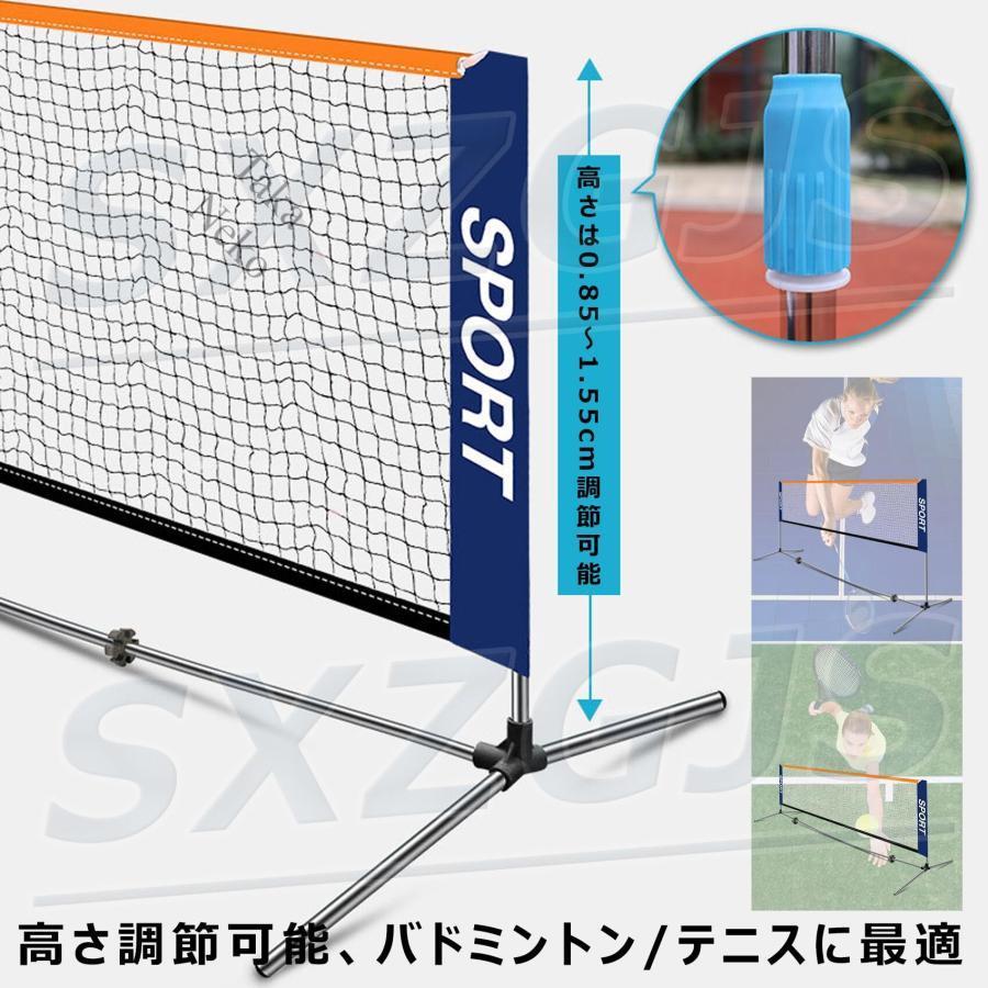 美品　YONEX テニス　簡易ネット 収納バッグ付き　ポータブルネット　テニス 202019994.jpg