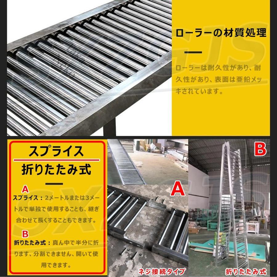 ベルトコンベア ローラーコンベア 重力コンベア 輸送機 ローラコンベヤ 