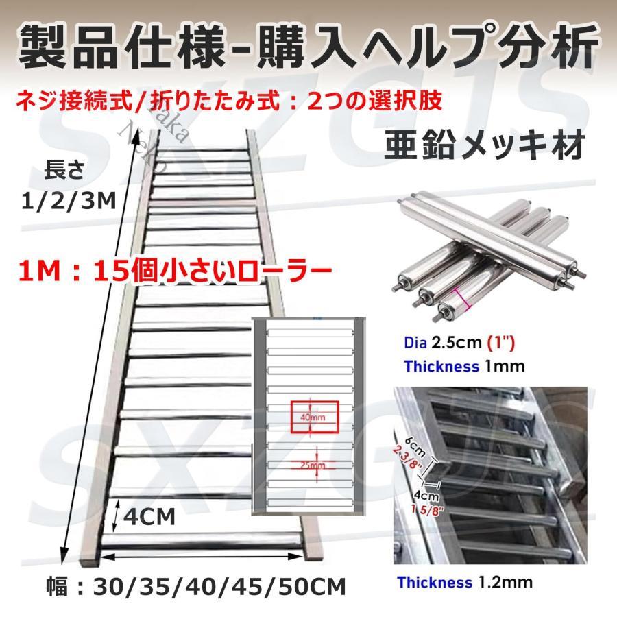 ベルトコンベア ローラーコンベア 重力コンベア 輸送機 ローラコンベヤ 荷役滑り台 伝送ベルト用アイドラー 梯子 重力伝送 無動力ローラーコンベヤスライド、倉_5