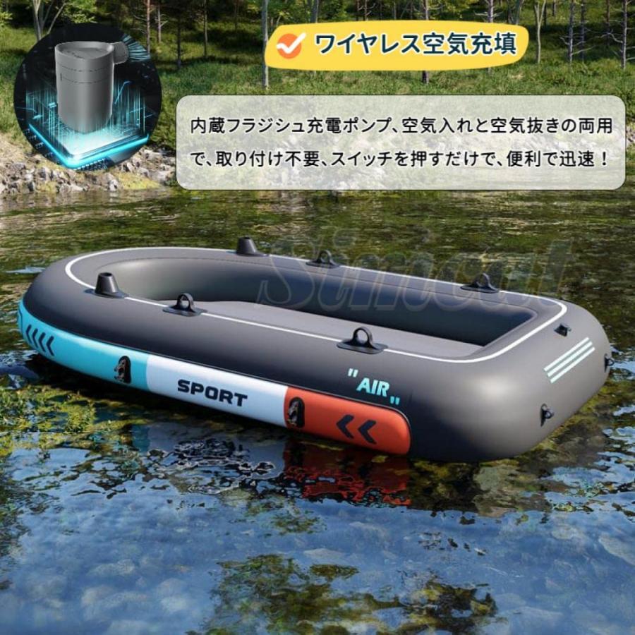 ゴムボート インフレータブルカヤック ワイヤレス空気充填 電動ポンプ
