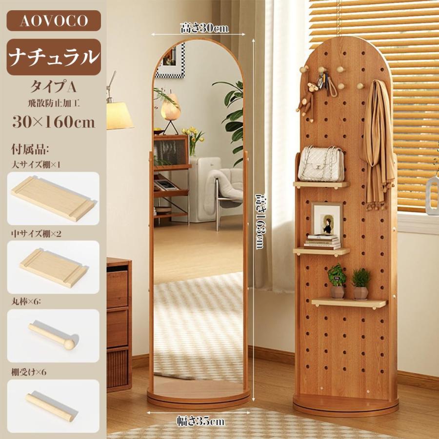 回転式スタンドミラー 全身鏡 収納 北欧 姿見鏡 おしゃれ 大型ミラー