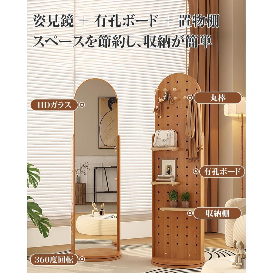 回転式スタンドミラー 全身鏡 収納 北欧 姿見鏡 おしゃれ 大型ミラー