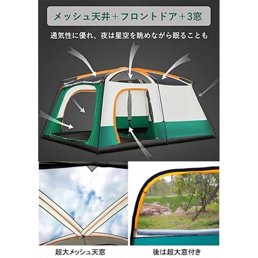 テント ファミリーテント ツールーム キャンプテント 4-6人用 /8-12人