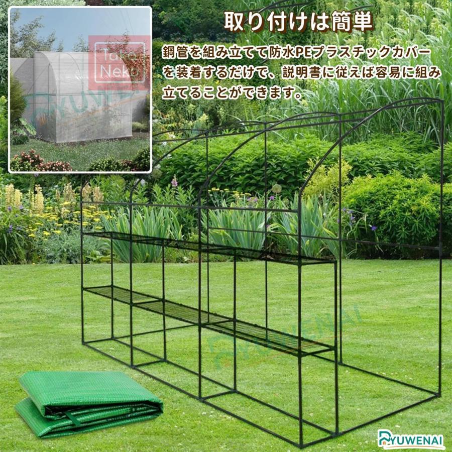 温室 ビニールハウス ガーデンハウス ガーデン フラワースタンド 家庭