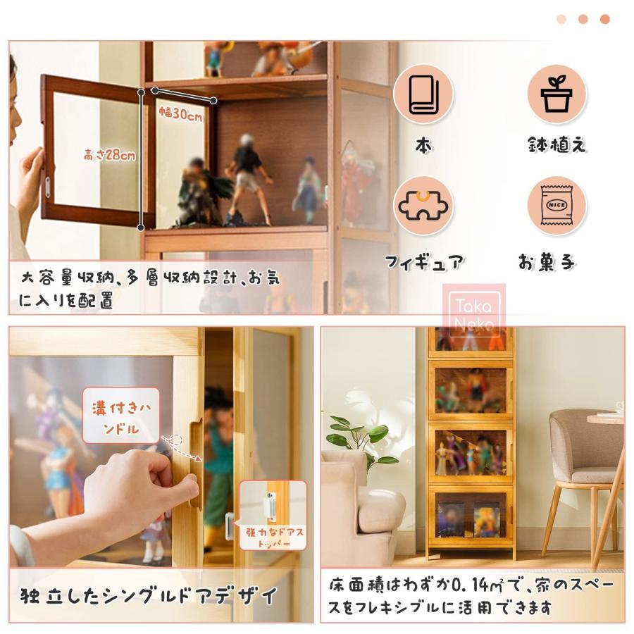 コレクションケース フィギュアケース 戸棚 フィギュアキャビネット